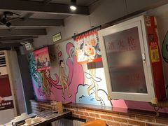 -管氏翅吧(广渠门店)