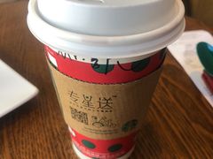 焦糖海盐馥芮白-星巴克(北京中关村北京国际店)