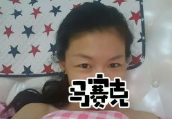 -BBK韩眉馆-正版半永久纹眉美瞳