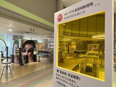 -吴良材眼镜(七重天新视场店)