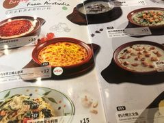 -萨莉亚意式餐厅(石鼓路店)