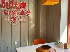 -钱锋炭缸烧烤(扶余路直营一店)