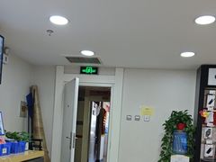 -百邦苹果官方授权维修(文景大厦店)