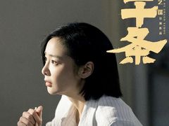 -SFC上影百联影城(八佰伴IMAX店)
