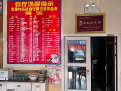 -华光餐厅(复兴路店)