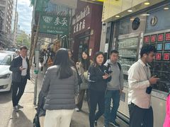 -澳洲牛奶公司(佐敦店)