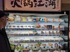 -盒马鲜生(189购物中心店)