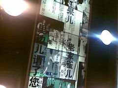 房顶-到家尝北京菜(西坝河店)