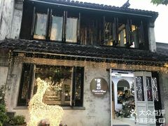 -蜜桃花开·中西融合菜E&W(南长街店)