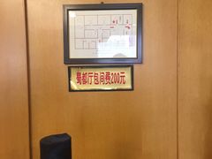 -峨嵋酒家总店(车公庄店)