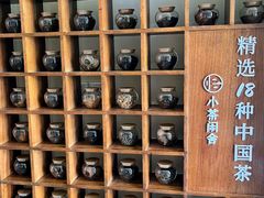 -小茶闲舍·观景商务茶馆(广州塔店)