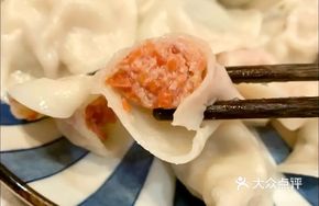 Carrot and Pork Dumplings