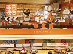 -争鲜回转寿司(太阳宫凯德PLUS店)