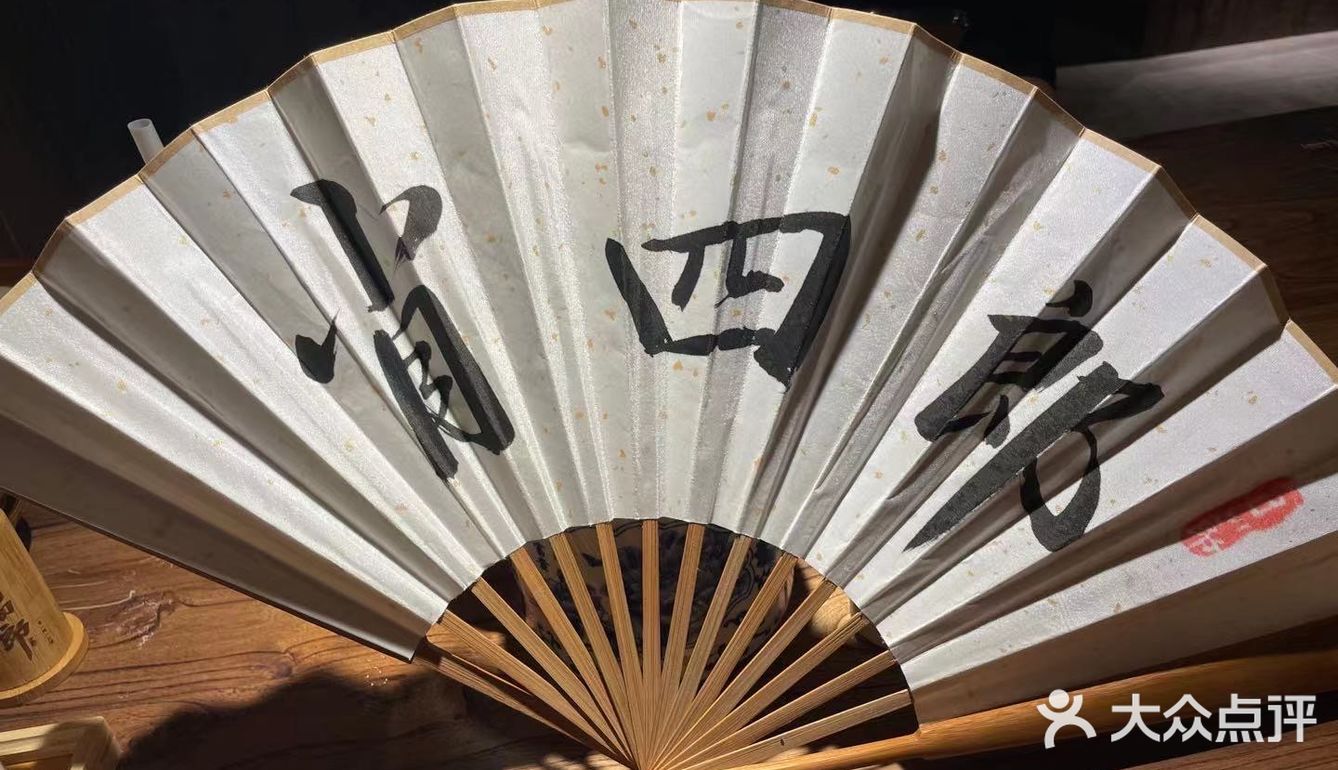 肖四郎·江湖小酒馆老好吃了