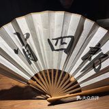 肖四郎·江湖小酒馆老好吃了
