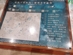 -嘉悦汗蒸时代(曙光路店)