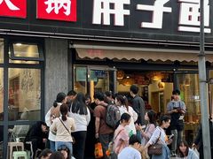 -胖子鱼·天水麻辣鱼火锅(秦州407店)