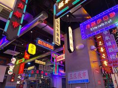 -王庄阿咪海鲜大排档(象园店)