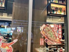 -木屋烧烤(坂田天安云谷店)