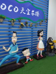 -可可天空农场(东部新城银泰店)