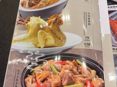 -鹅公村·国家非遗传承(荔湾店)