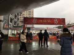 -莲花国际广场