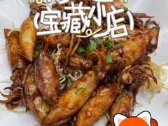 -肥姐美食(同福中路店)