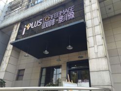 点击看大图 -iplus爱家高端孕妇摄影