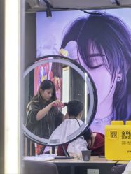 -藤野造型烫发染发