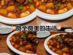 -驿楼兰·新疆菜(火车站店)