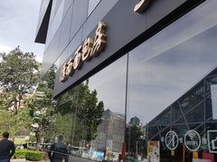 -德南面包房(尚都店)