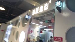 -发朵Hair 烫染沙龙