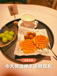 -贝黎诗SPA