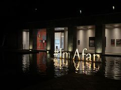 -日落吧·海景咖啡厅·餐酒吧·鸡尾酒·下午茶·乐队表演·浪漫夕阳·三亚文华东方酒店