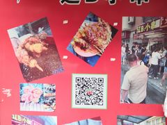 -辽B·小串(总店)