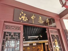 -泸州老窖景区