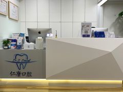 -Dr.Z dental仁康种植矫正中心