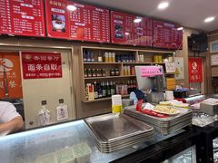 -杏园餐厅(西四北大街店)