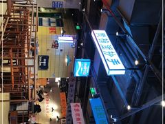 -楠火锅(仁恒梦中心店)