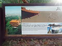 -南京市江宁方山