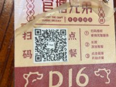 -官塘兄弟·潮汕牛肉店(官塘总店)