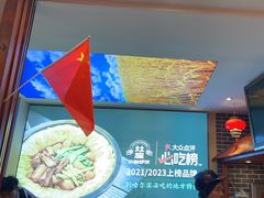 -灶座小锅烀饼·铁锅炖(道里店)