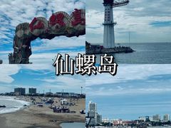 -北戴河转鱼·炒螃蟹酱餐厅