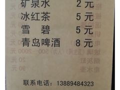 -李官龙王庙海滨旅游度假村