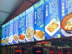 -阿忠食坊大排档·20年老店(万象城店)