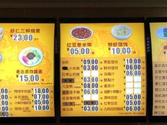 -庆丰包子铺(西便门店)