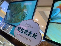 -袁记云饺(西安路店)