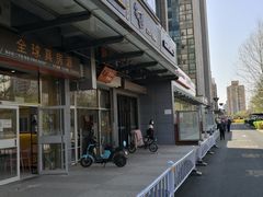 门面-常樂屋·常德米粉(青年路店)