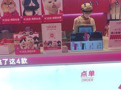 -K22.酸奶草莓(烟台芝罘店)