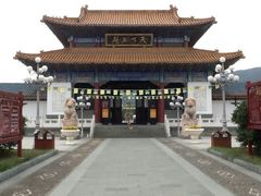 -天下玉苑